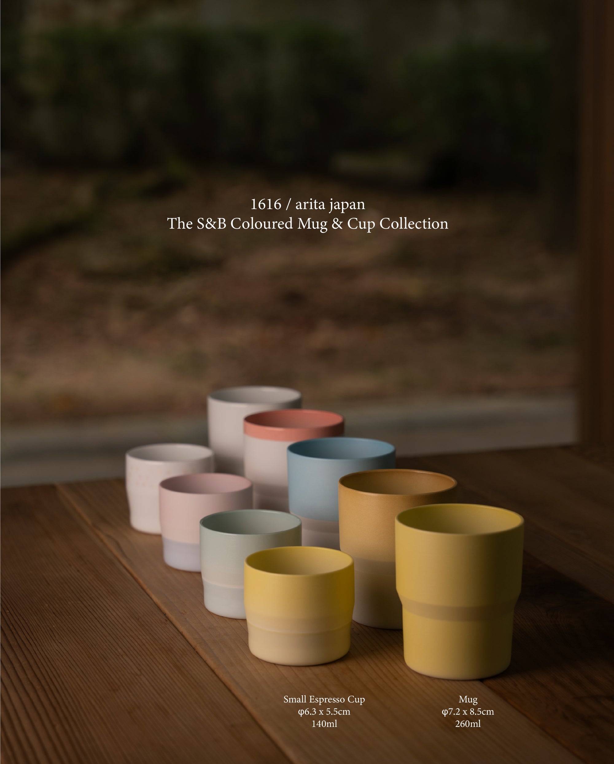 S&B Coloured Espresso Cup