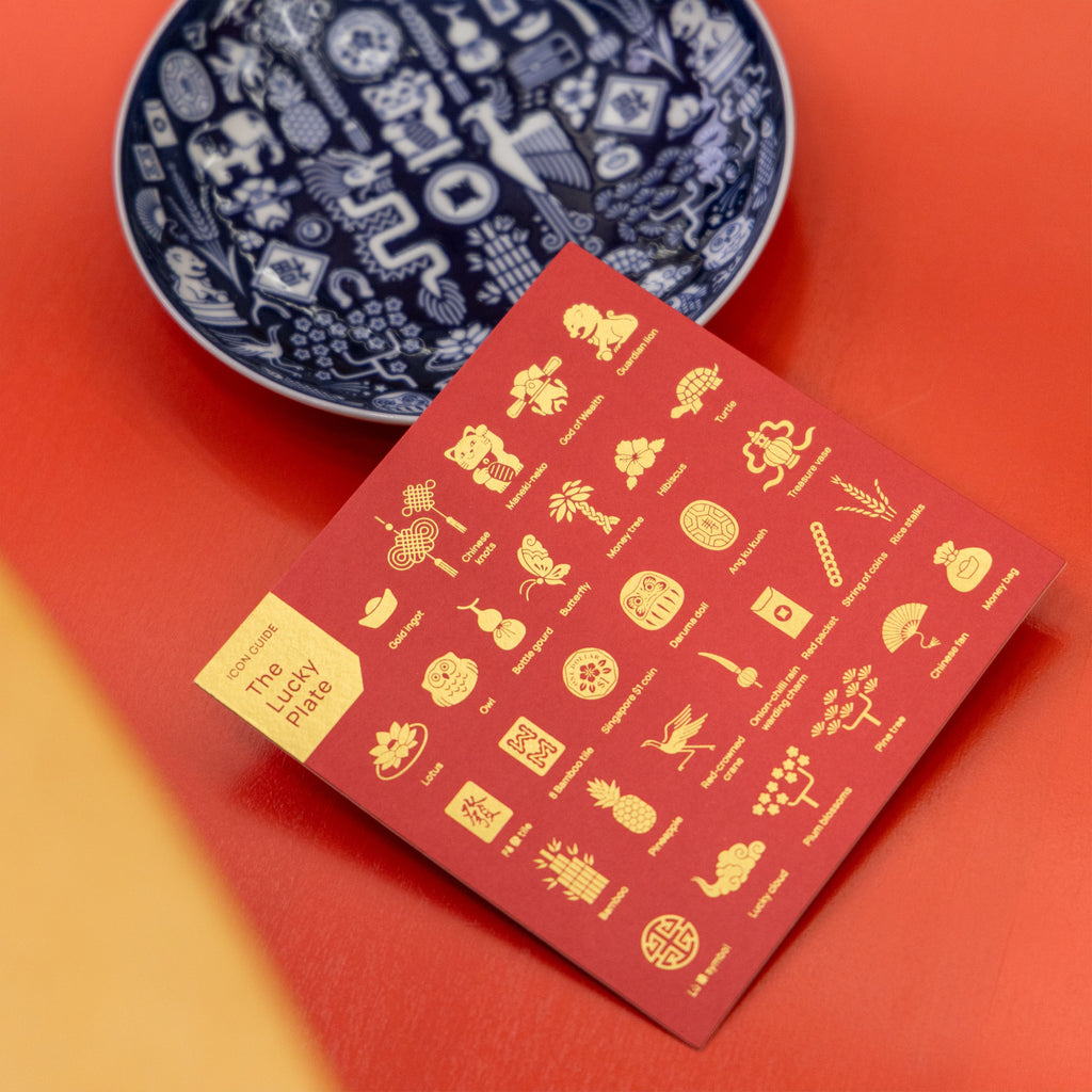 The Lucky Plate (15cm)