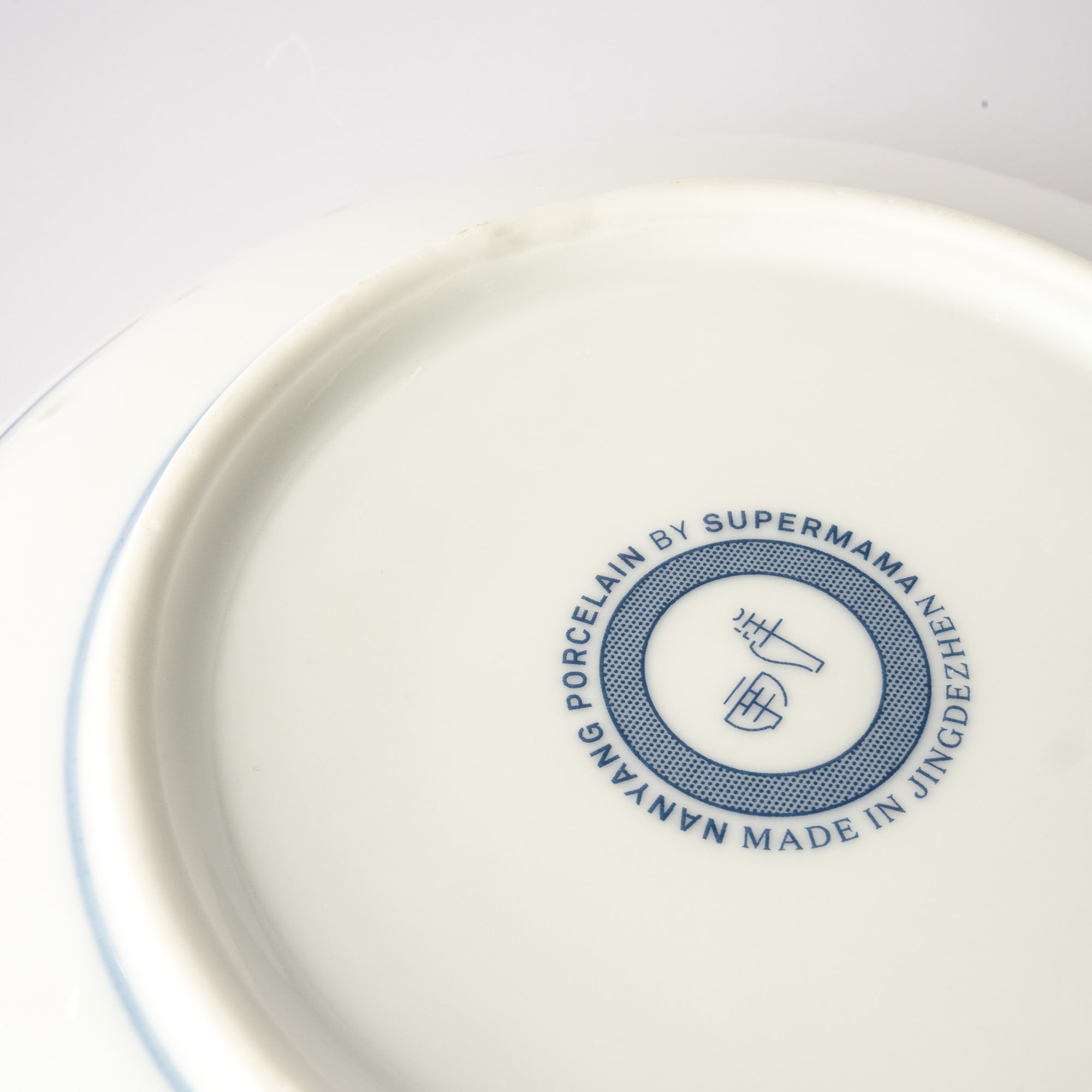 Otters Rice Grain Porcelain - Noodle Bowl (Set of 2)