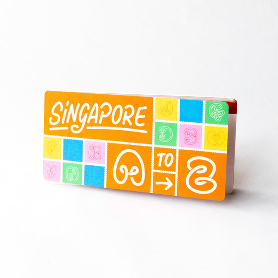 Singapore A to Z - A Booklet of 26 Postcards